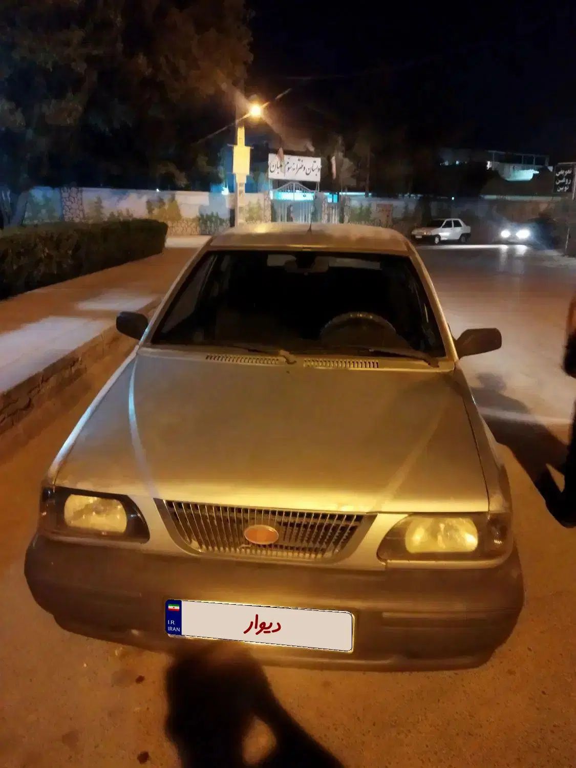 خودرو پراید، 141 آگهی ann_19973176