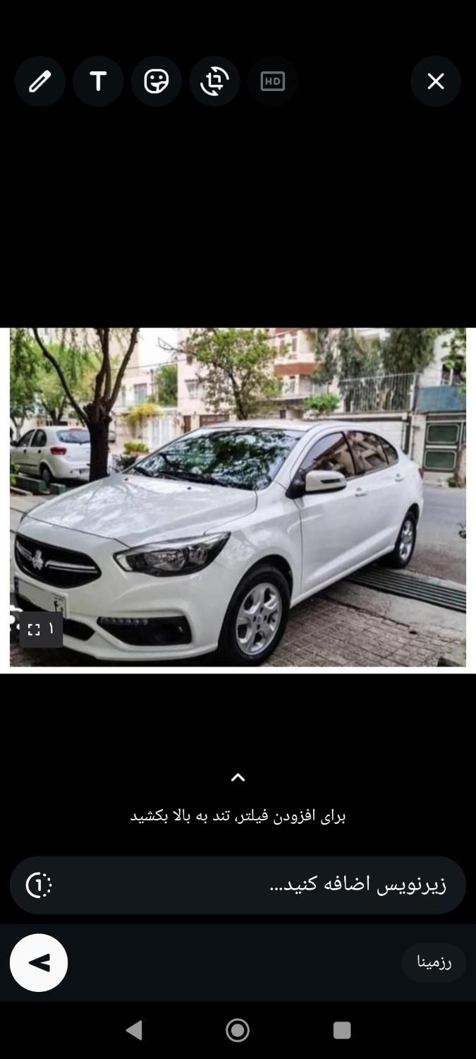 خودرو شاهین، G آگهی ann_19973364