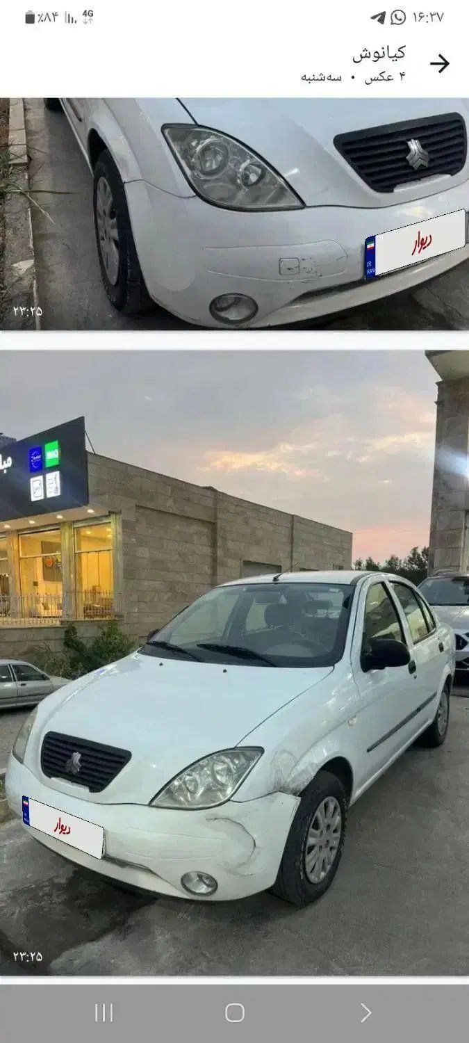 تیبا صندوق دار SX - 1399