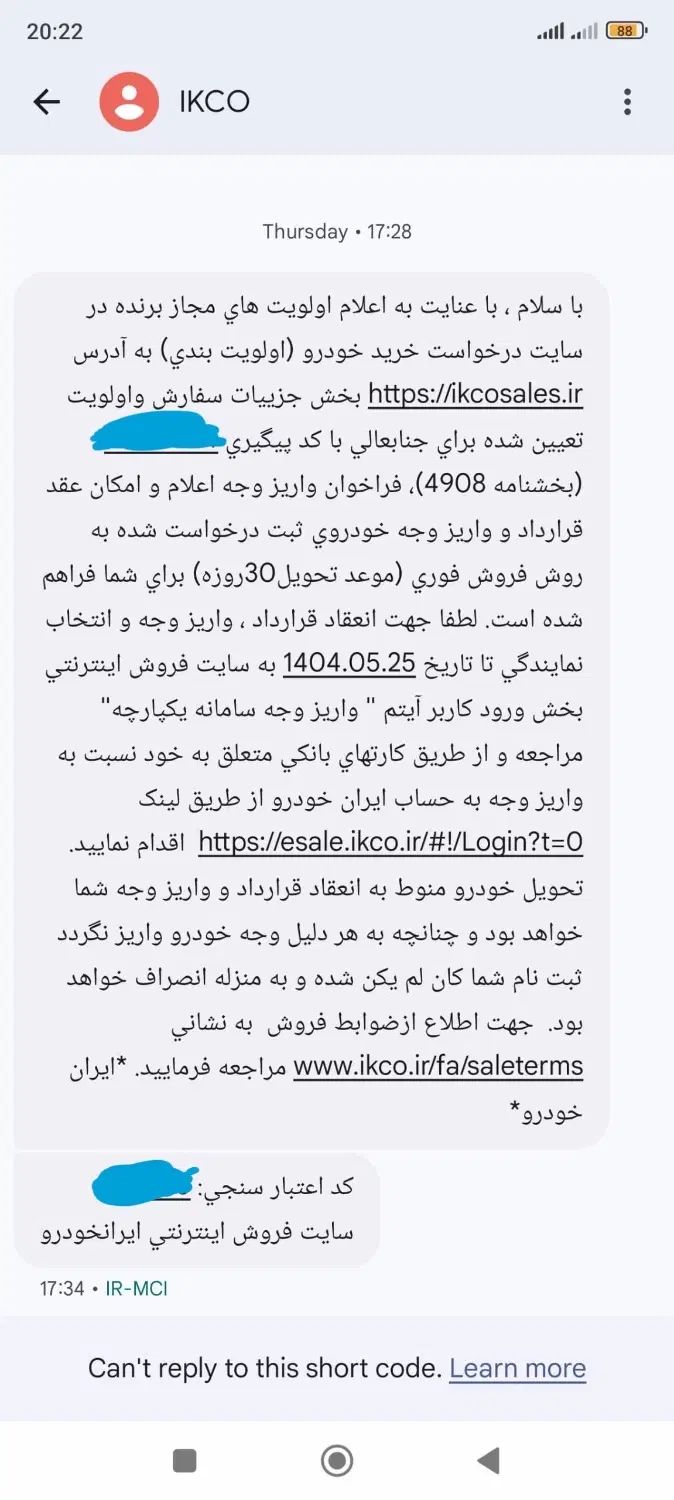 خودرو هایما، S5 آگهی ann_19973572
