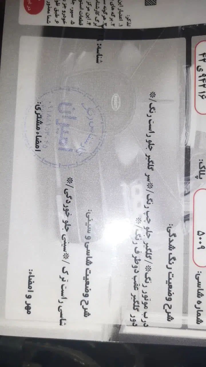 تیبا صندوق دار پلاس - 1399