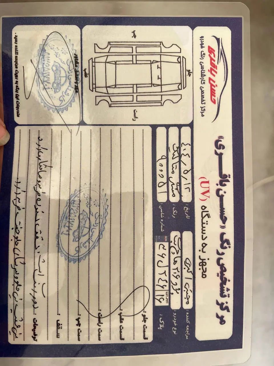 پژو 206 تیپ 2 - 1393