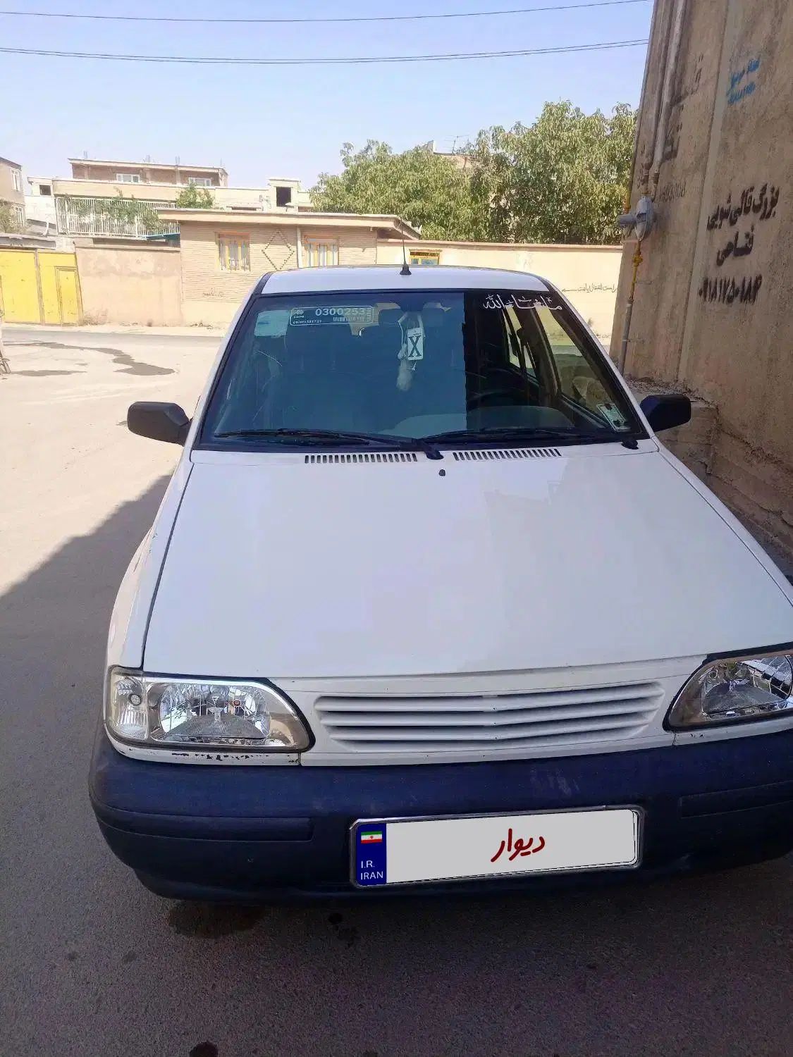 خودرو پراید، صبا آگهی ann_19973717
