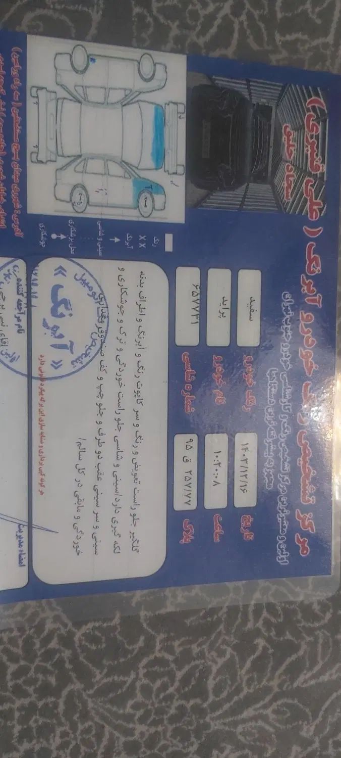پراید صبا بنزینی - 1389