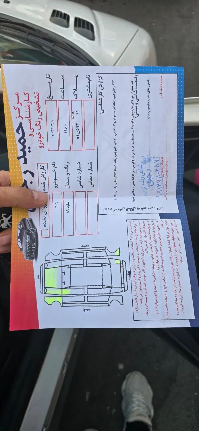 پژو 206 تیپ 2 - 1389