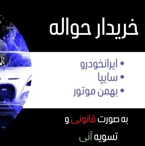خودرو پراید، 131 آگهی ann_19974132