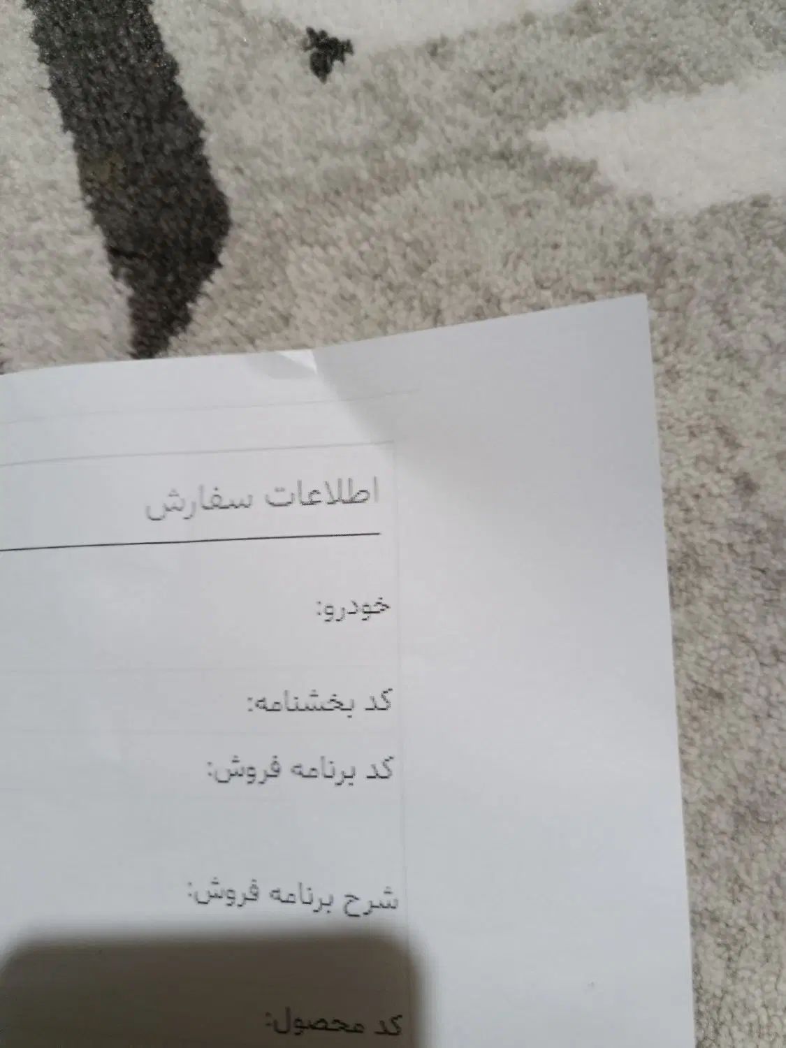 پژو 207 دنده‌ای فرمان هیدرولیک - 1404