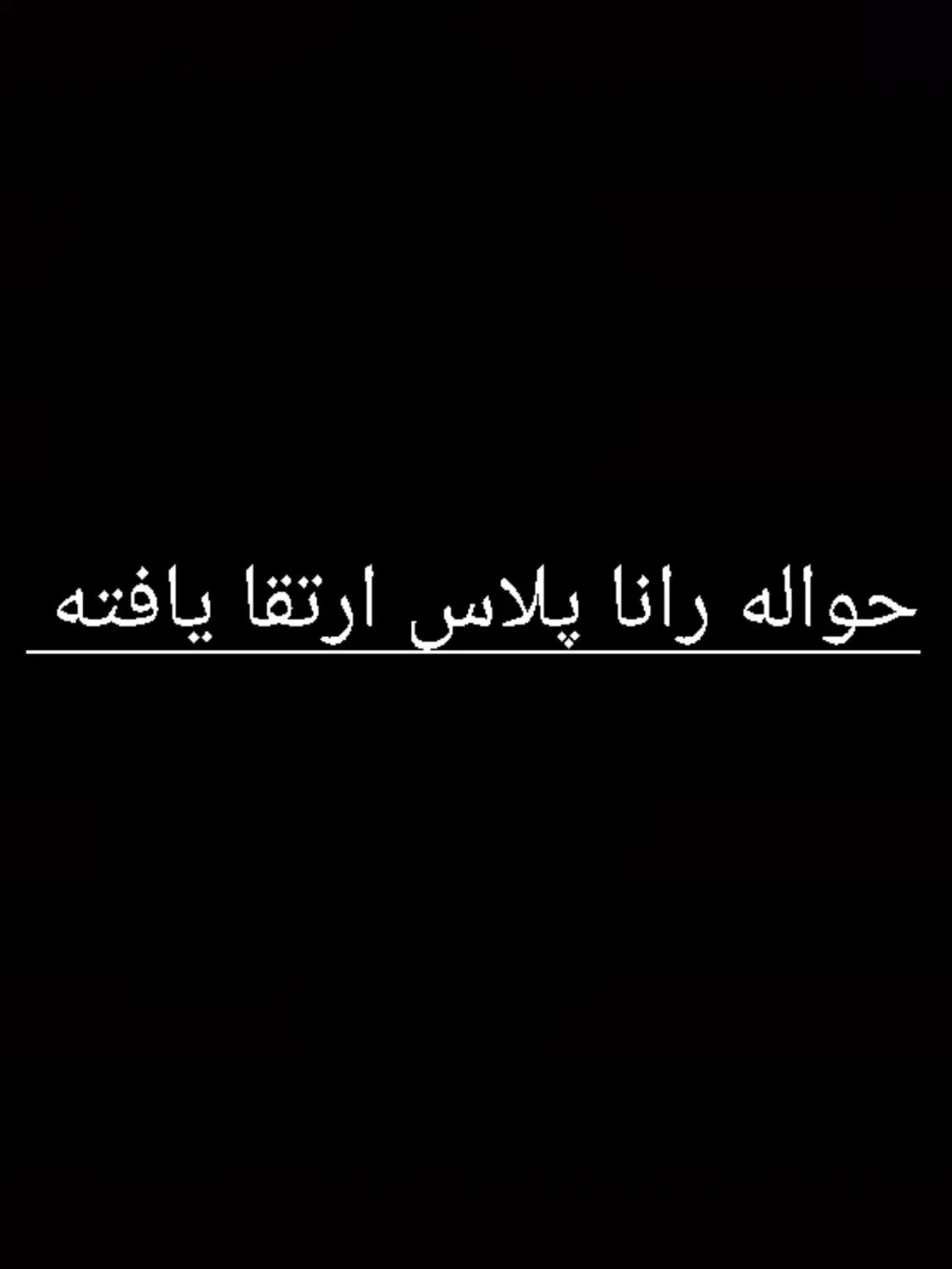 خودرو رانا، پلاس آگهی ann_19974569