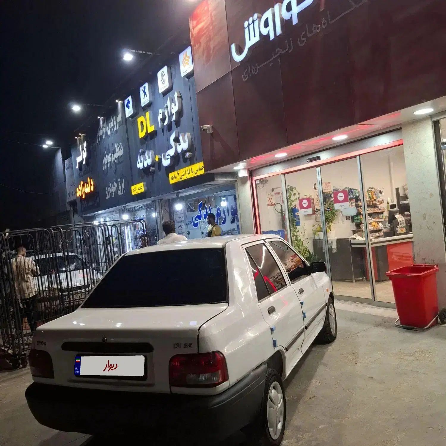 پراید 131 SE - 1393