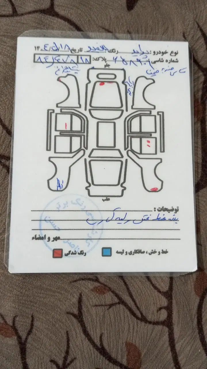 پراید 131 SE - 1393