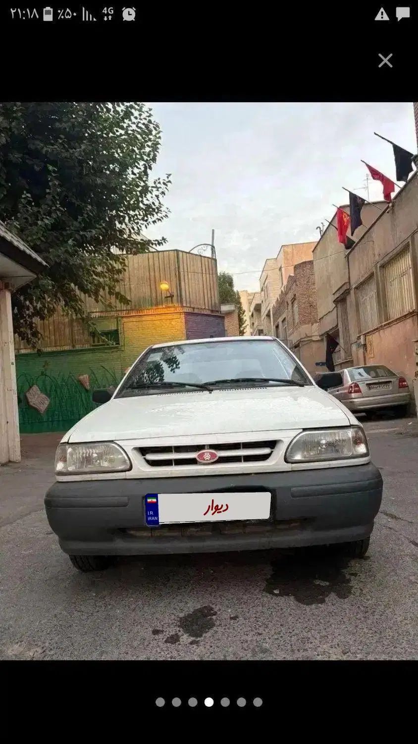 خودرو پراید، 131 آگهی ann_19974651