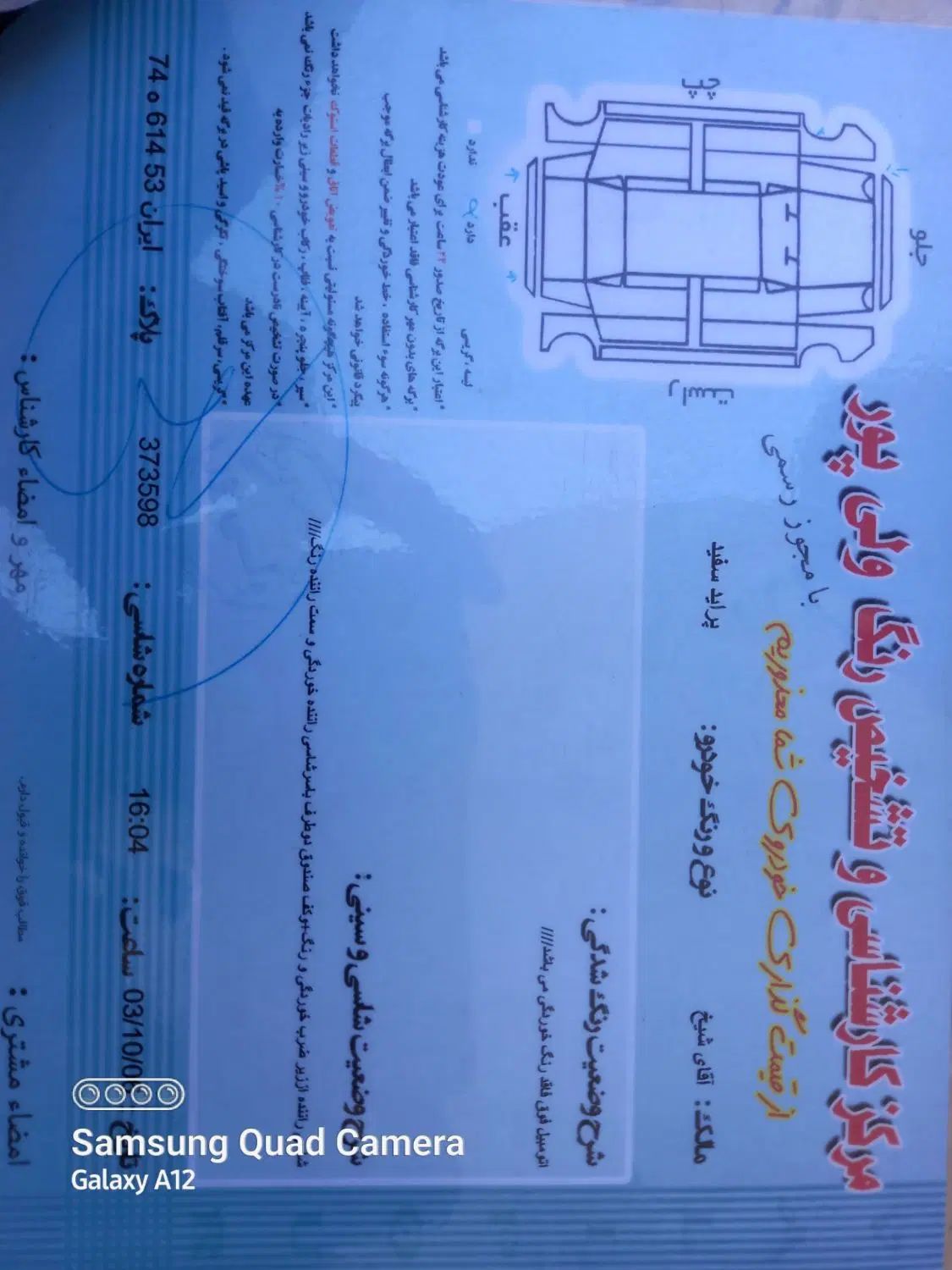 پراید 131 SX - 1396