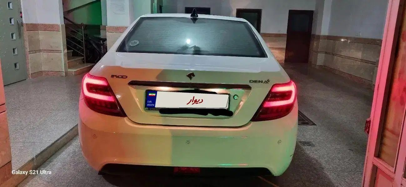 دنا پلاس تیپ ۱ دو ایربگ - 1397