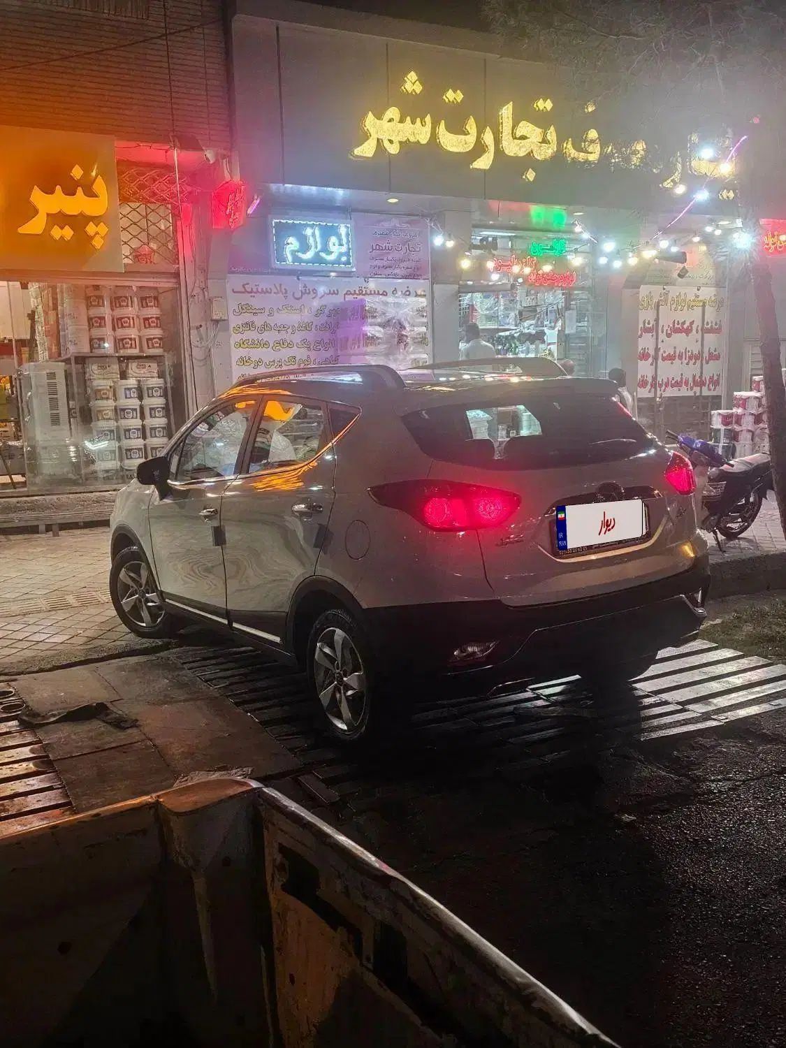 جک S3 اتوماتیک - 1399