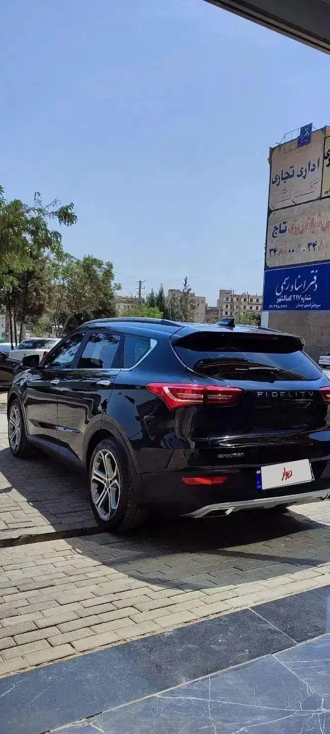 فیدلیتی پرایم تیپ ۱ (5 نفره) - 1400