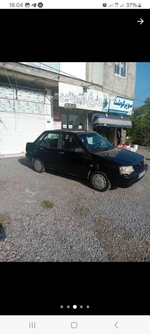 پراید 132 SL - 1389