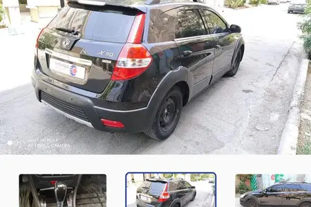 دانگ فنگ H30 کراس اتوماتیک - 1398