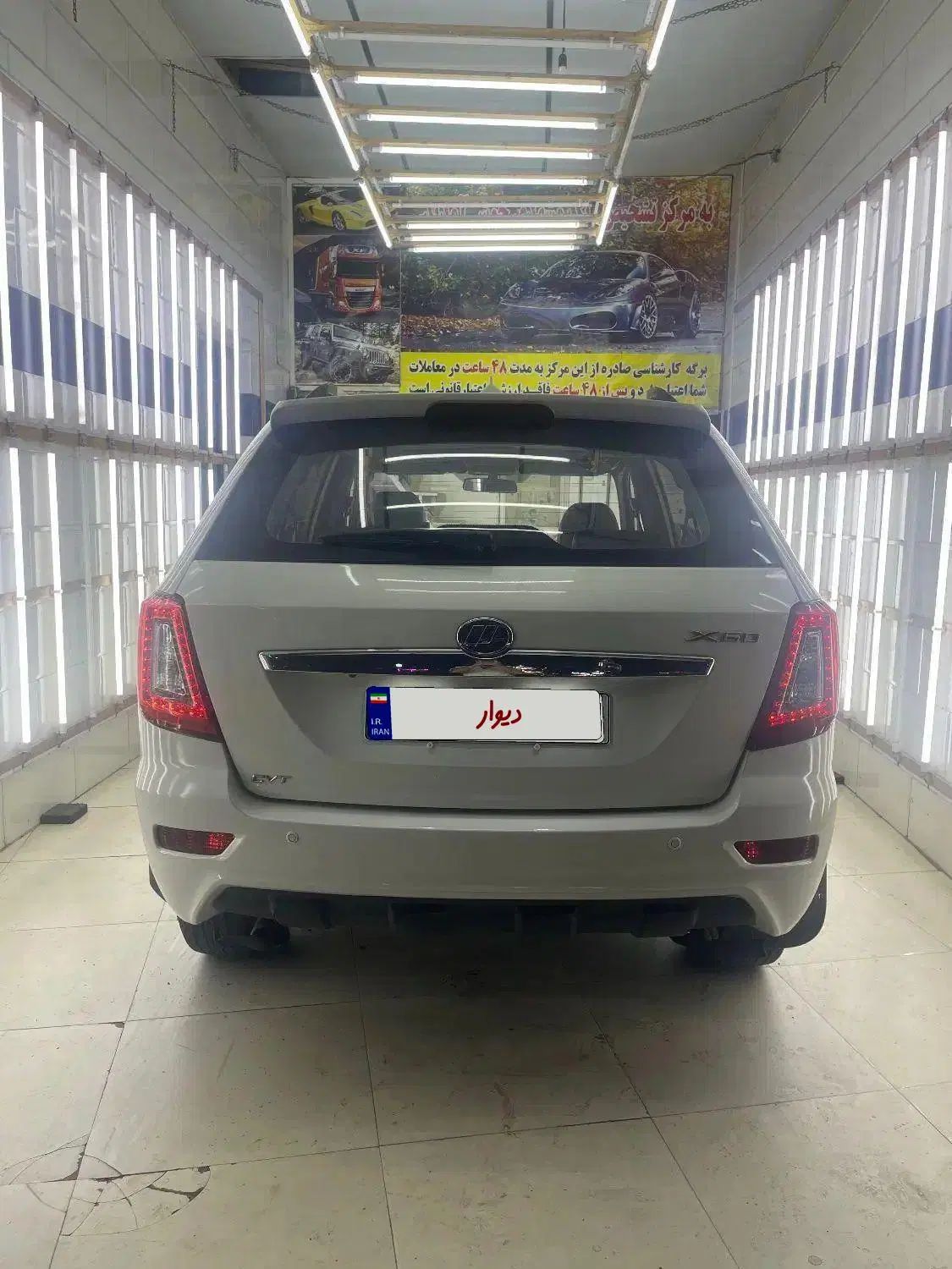 لیفان X60 اتوماتیک - 1396