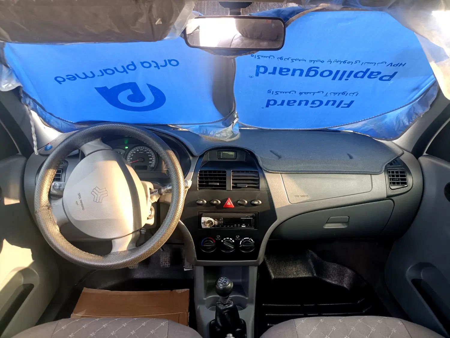 تیبا 2 EX رینگ آلومینیومی - 1400