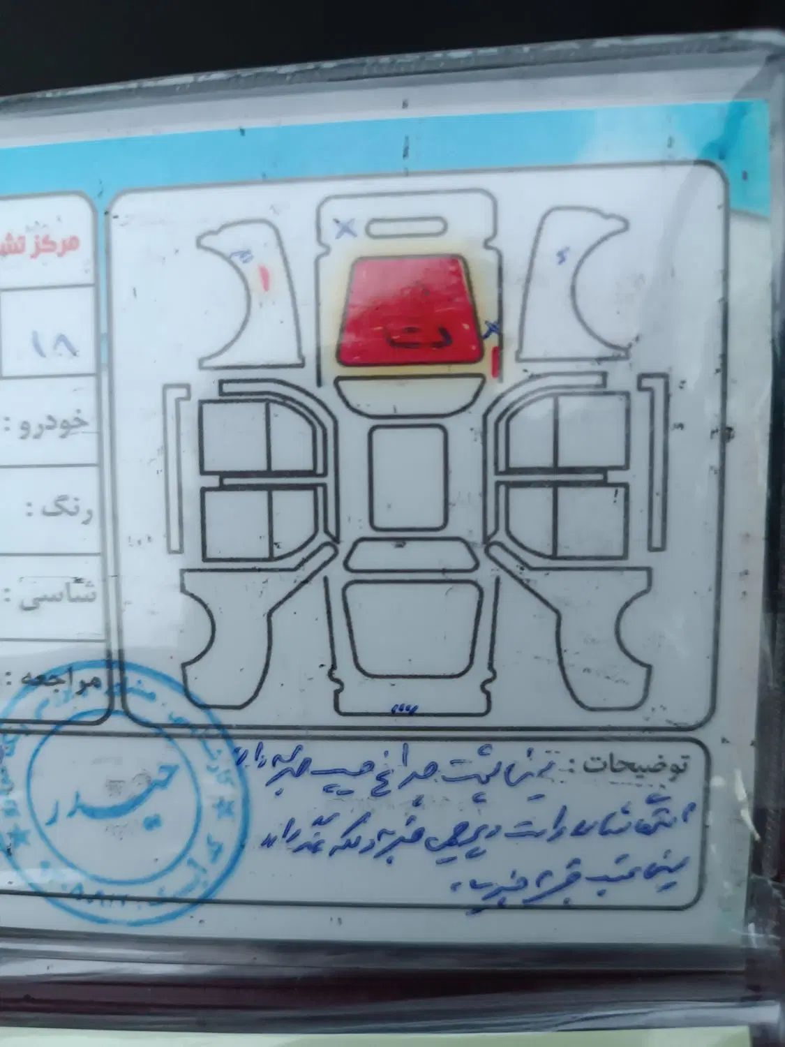 پراید 131 SE - 1397