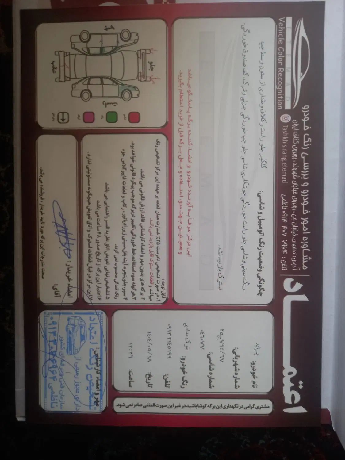 پراید صبا بنزینی - 1390
