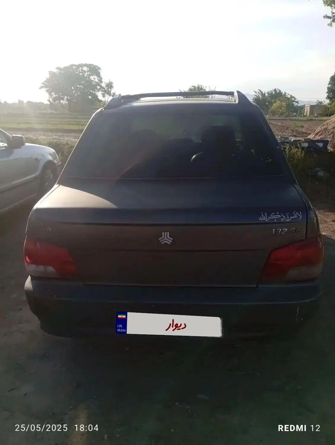 پراید 132 SL - 1390