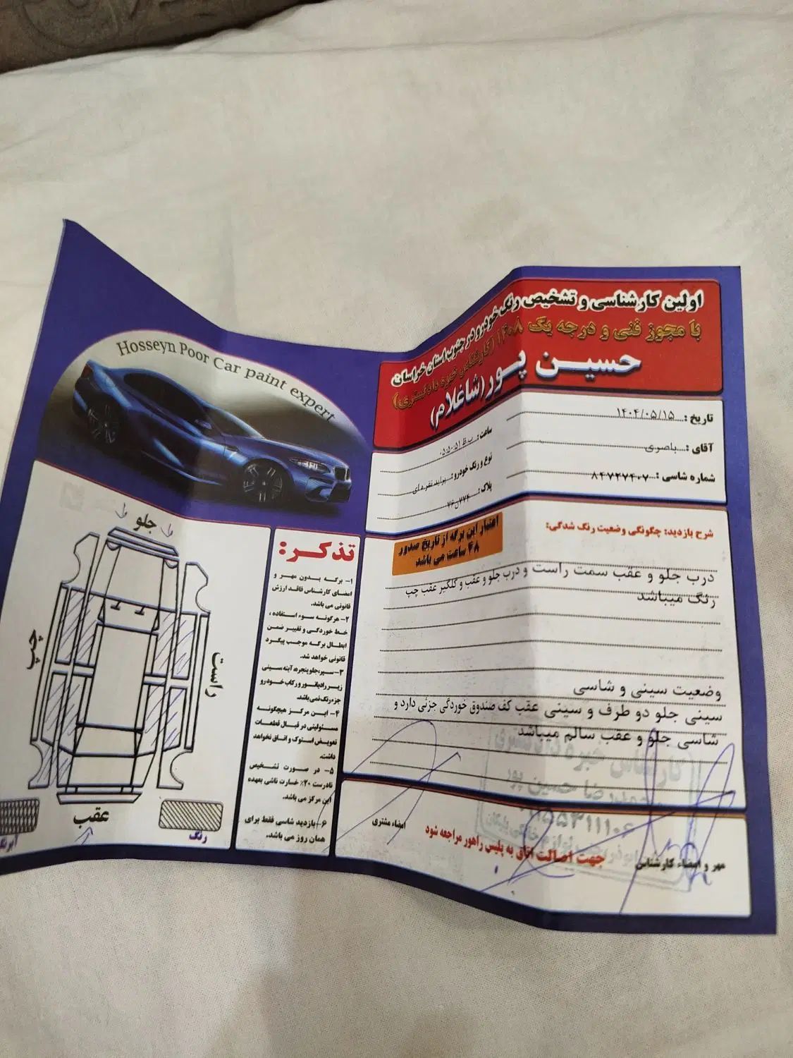 پراید صبا بنزینی - 1384