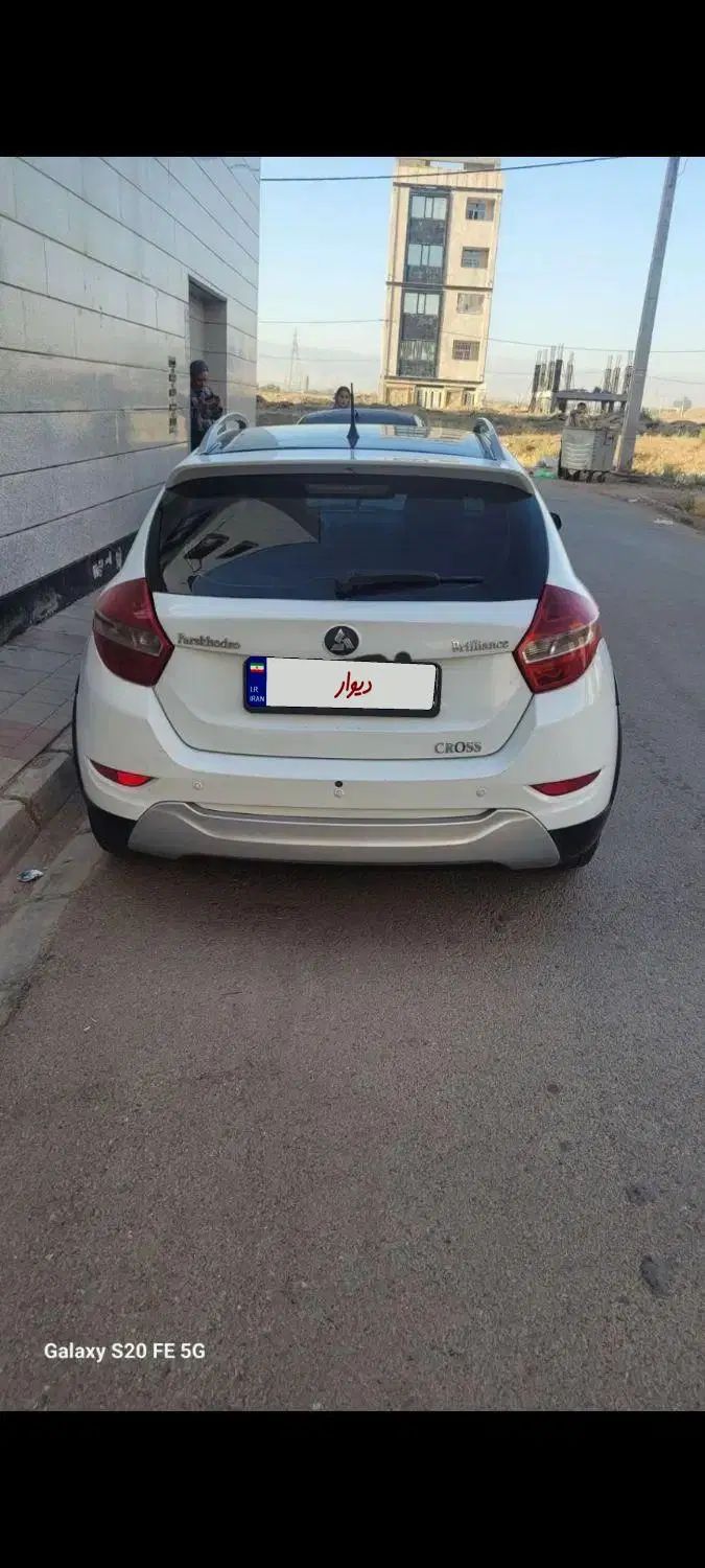 برلیانس H320 اتوماتیک 1650 - 1397