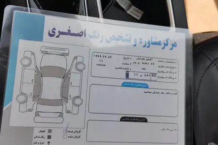 کی ام سی X5 ۱.۵ لیتر توربو - 1404
