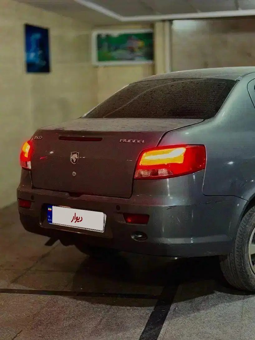 رانا LX TU5 - 1395