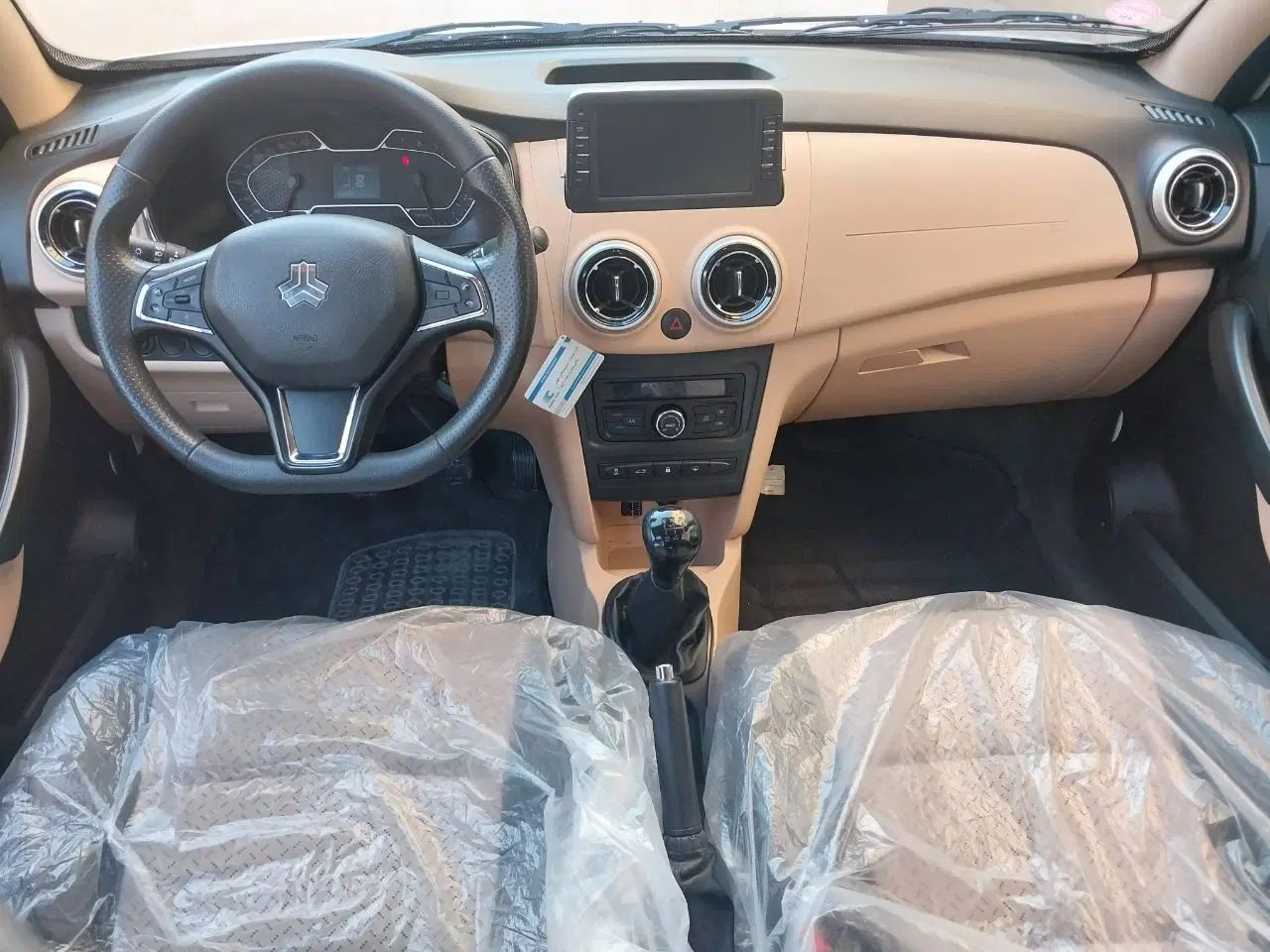 اطلس G دنده ای - 1403