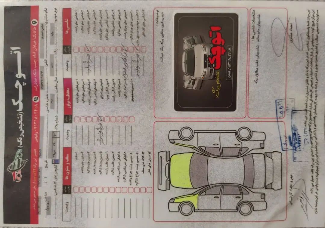 پراید 111 SE - 1392