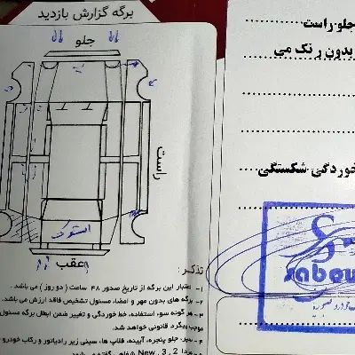 پراید 131 SL - 1390