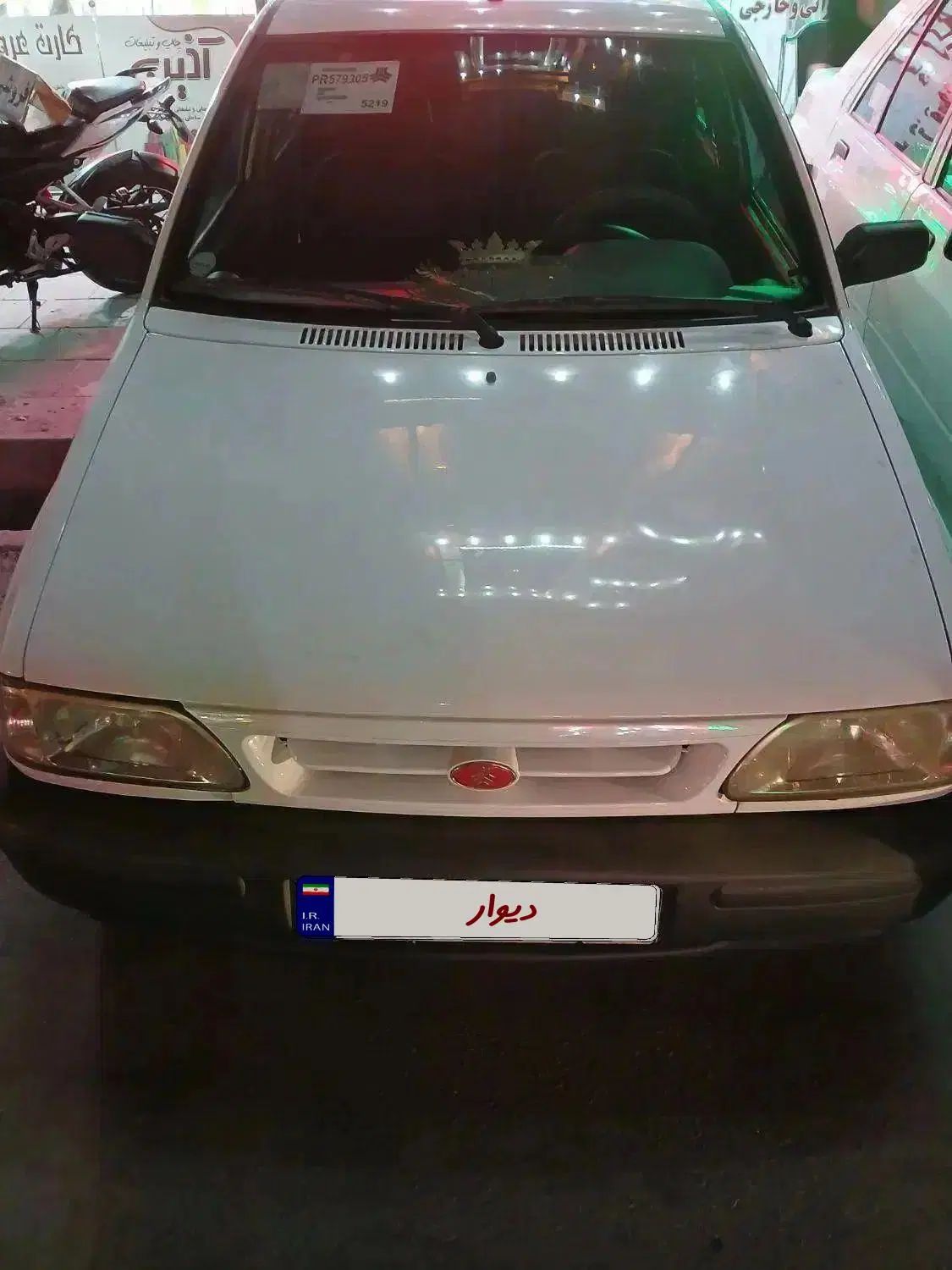 خودرو پراید، 131 آگهی ann_19976405