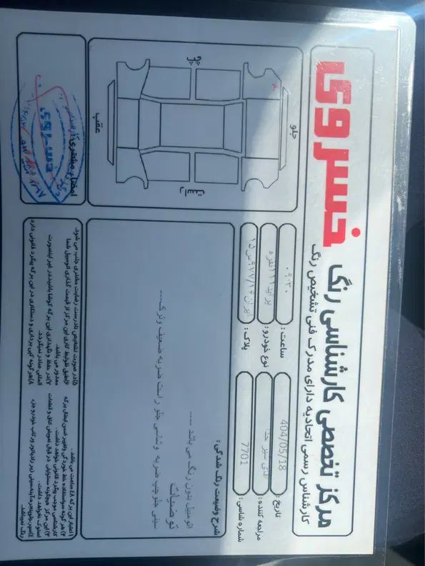 پراید 111 SE - 1395
