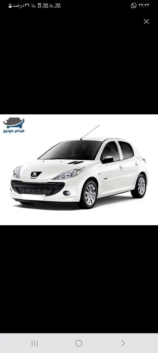 خودرو پژو، 207 آگهی ann_19976672