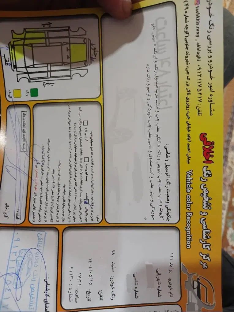 پراید 111 SE - 1398