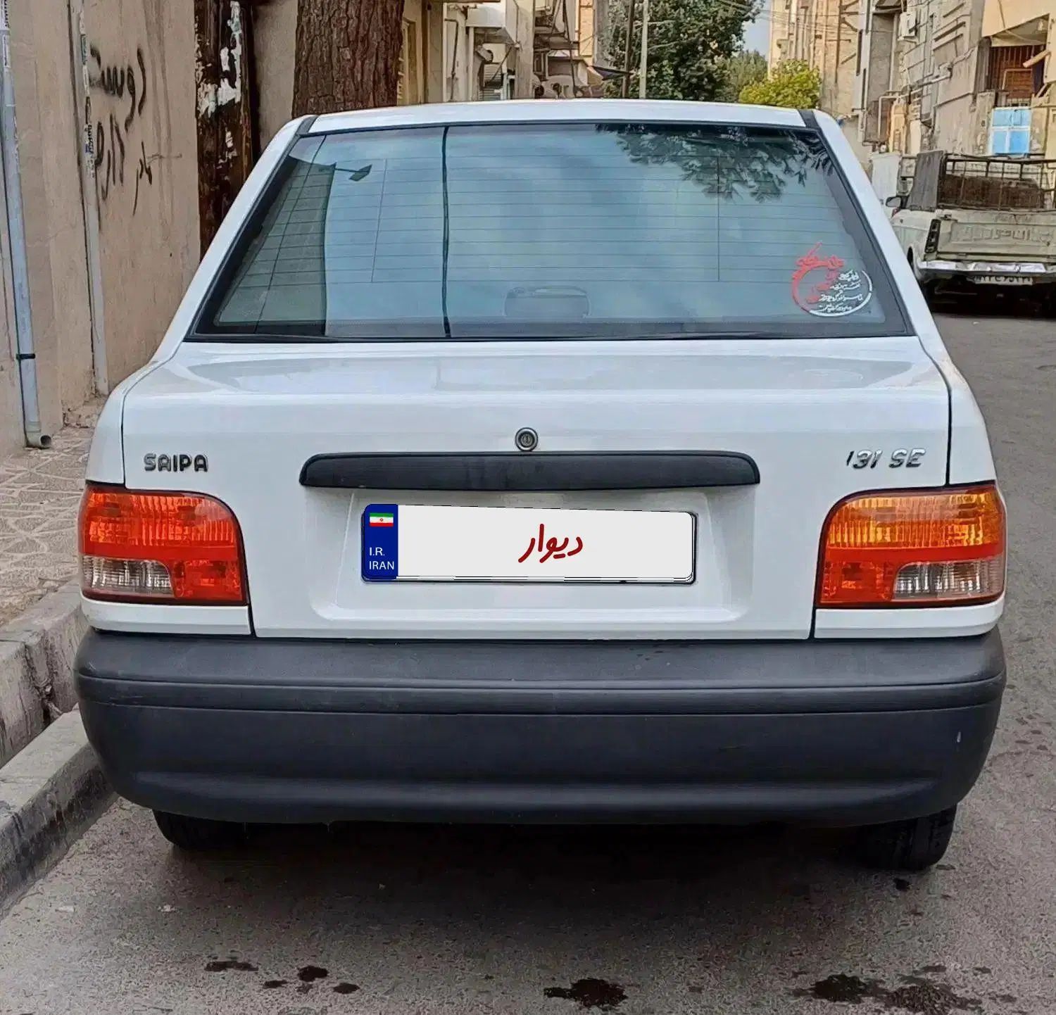 پراید 131 EX - 1399