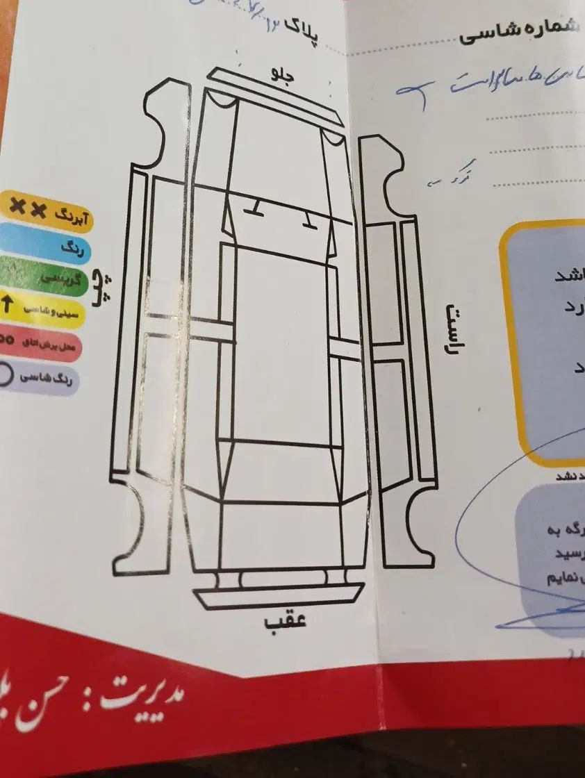 پراید 111 SE - 1398