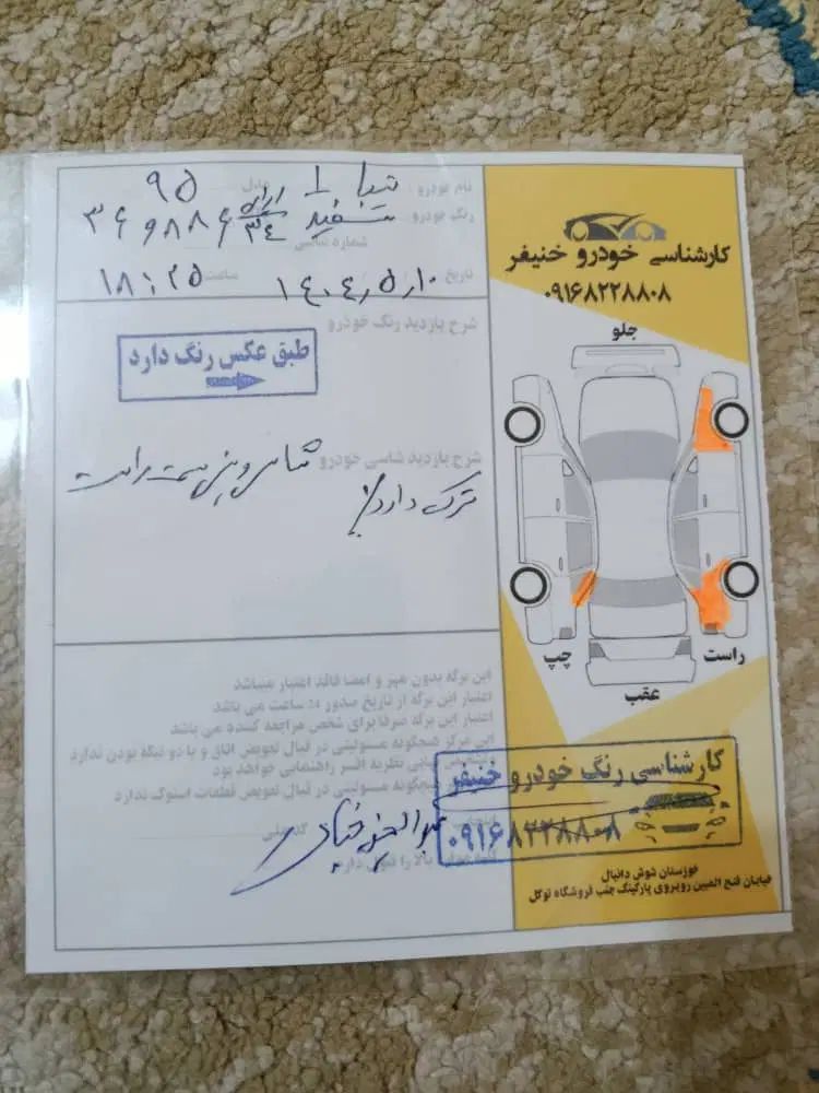 تیبا صندوق دار EX - 1395