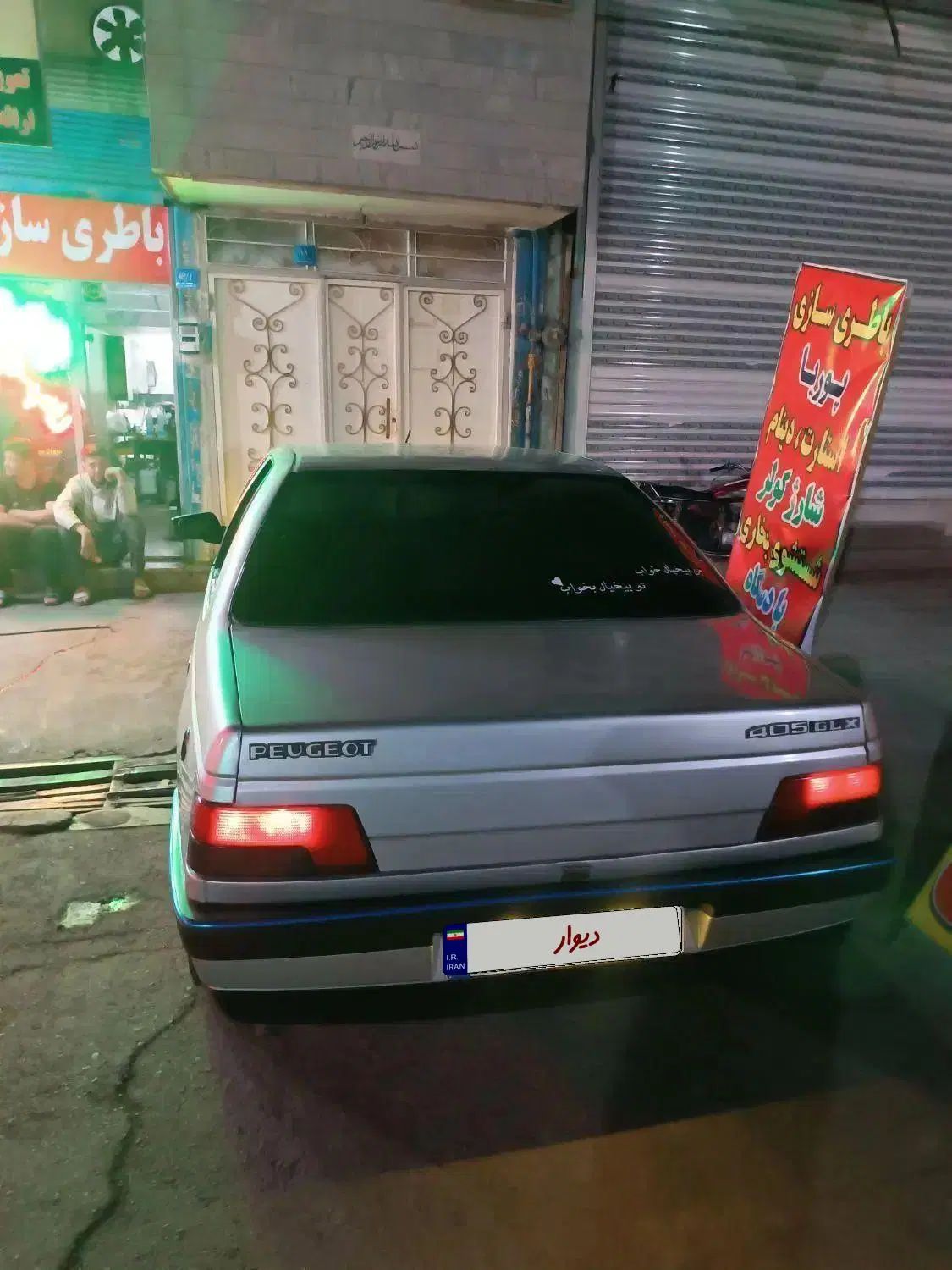 پژو 405 GLX - 1385