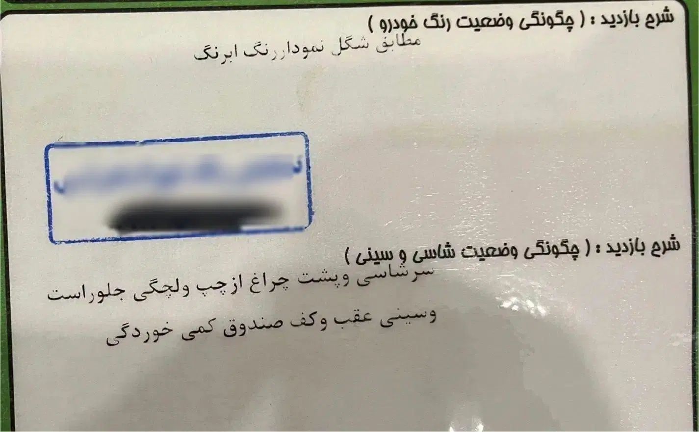 پژو پارس XU7ساده - 1383
