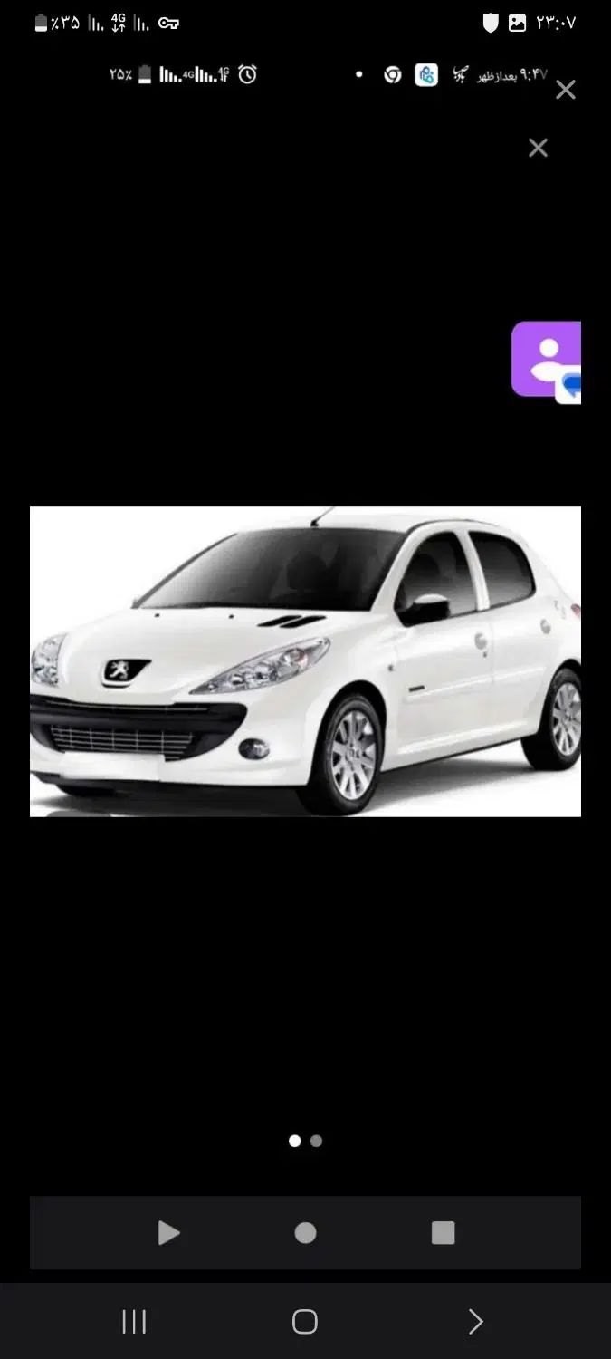 خودرو پژو، 207 آگهی ann_19977494