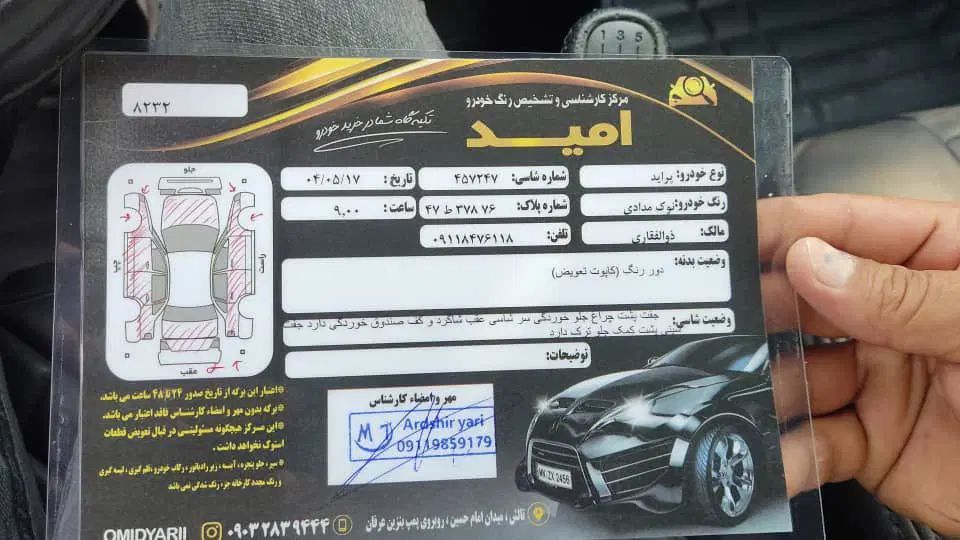 پراید صبا بنزینی - 1389