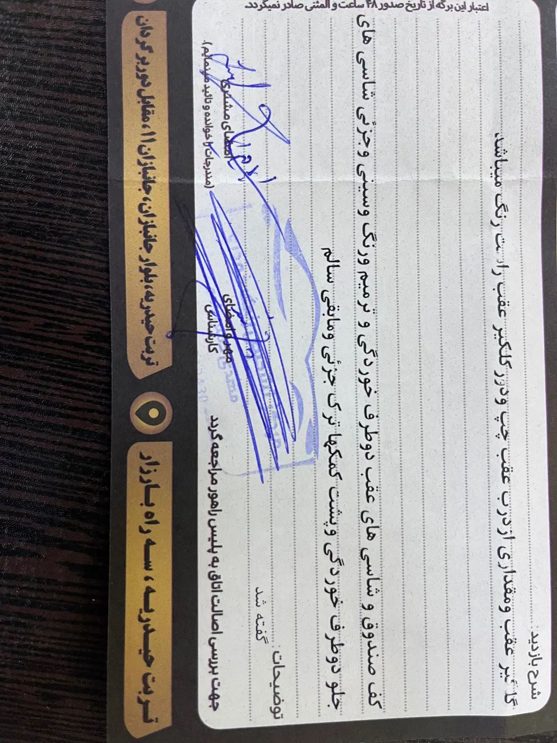 تیبا 2 EX رینگ آلومینیومی - 1397