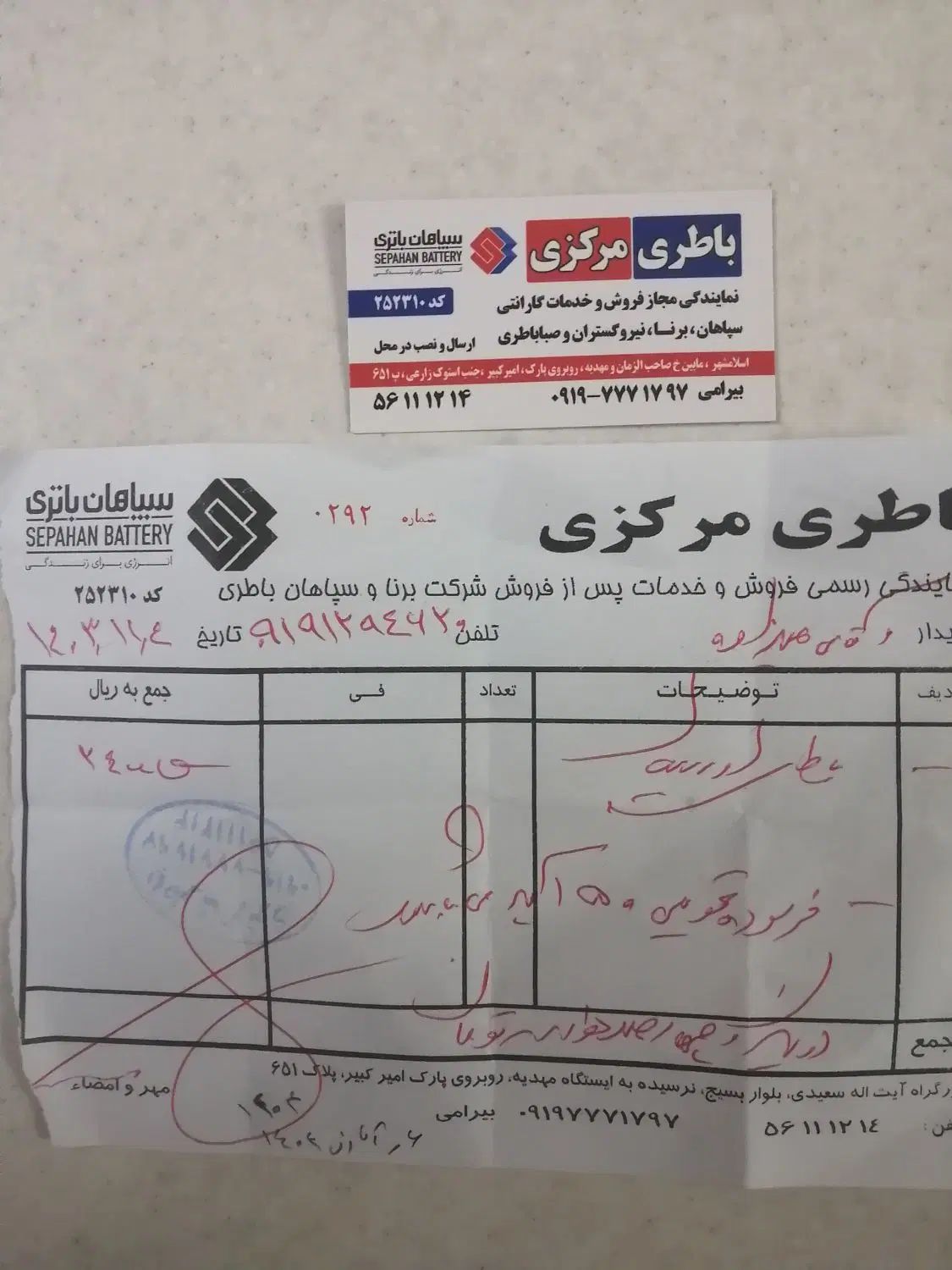 کوییک معمولی دنده‌ای - 1399