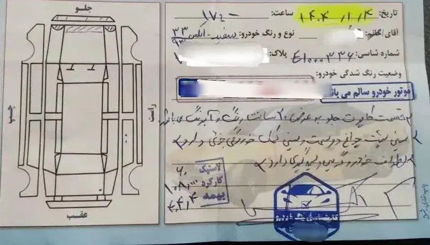ام وی ام X33 جدید اتوماتیک - 1393