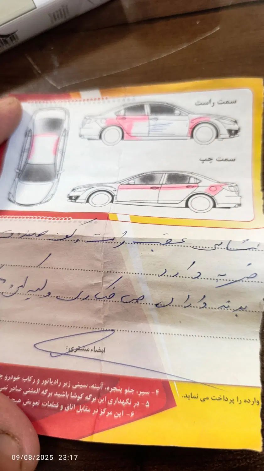 پژو پارس دوگانه سوز - 1387