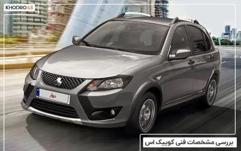 خودرو کوییک، GX آگهی ann_19977841