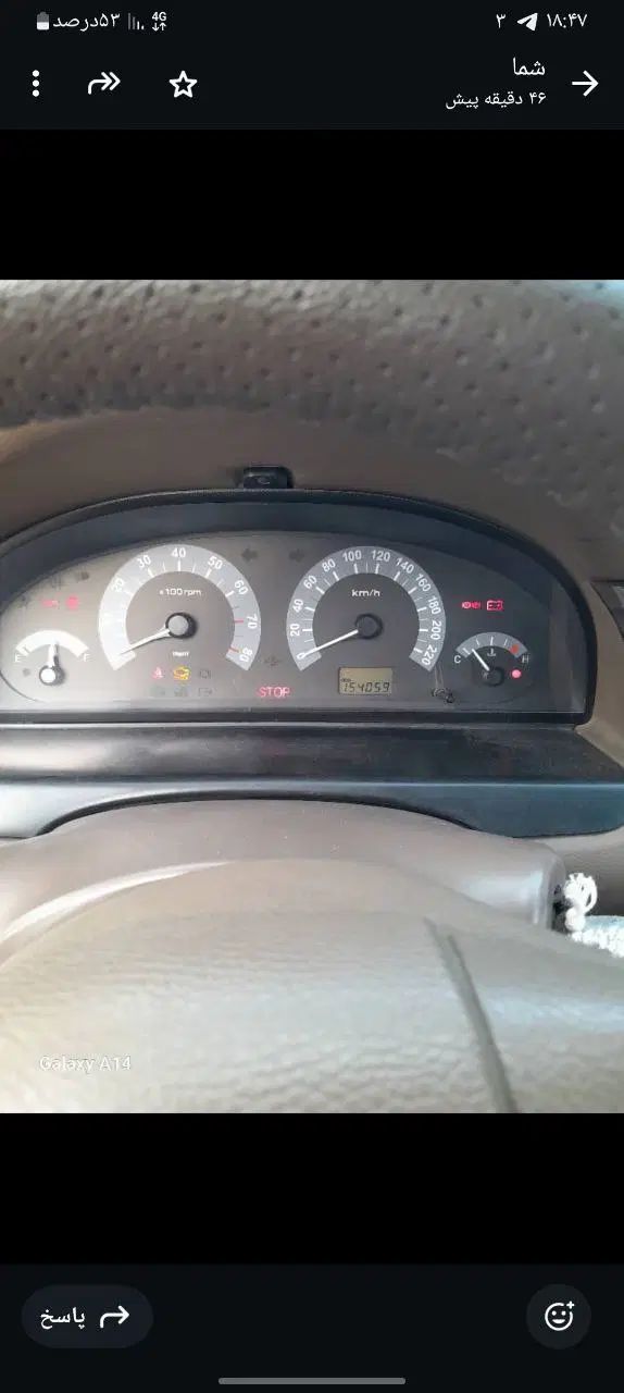 سمند LX XU7 - 1388